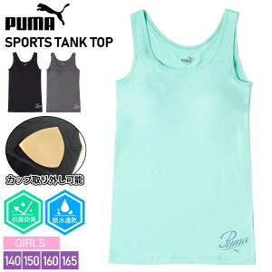 PUMA v[} ^Ngbv LbY K[Y fB[X  JbvtCi[ z hC RۖhL Xgb` y  X|[c uh gbvX n |Cg w w