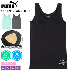PUMA v[} ^Ngbv LbY K[Y fB[X  JbvtCi[ z hC RۖhL Xgb` y  X|[c uh gbvX n |Cg w w