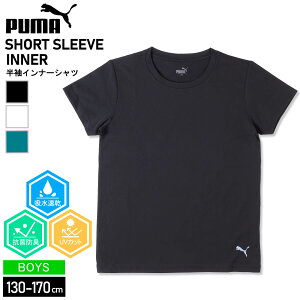 �y2buy200�~OFF�N�[�|���z�z���z PUMA BODYWEAR �v�[�} �C���i�[�V���c ���� �{�[�C�Y �L�b�Y �W���j�A ���� ���� �z������ �h���C �R�ۖh�L UV�J�b�g �X�g���b�` �y�� �ێ� �X�|�[�c�u�����h ���n 