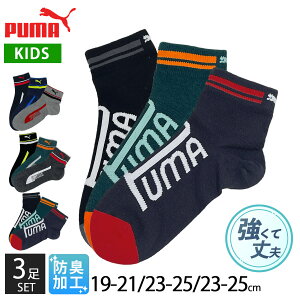 PUMA v[} C LbY j̎q ̎q X|[c 3g 19-21cm 21-23cm 23-25cm V[g\bNX LH ďv Ƃܐ⋭ qpC  X|[cuh S  w 