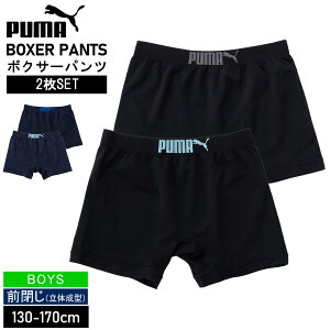 �y2buy200�~OFF�N�[�|���z�z���z PUMA �v�[�} �p���c �L�b�Y �{�N�T�[�p���c 2���Z�b�g �O�� ���̐��^ �{�[�C�Y ���� �Z�b�g�A�C�e�� �X�|�[�c �u�����h ���n ���S �܂Ƃߔ��� �v���[���g �j��
