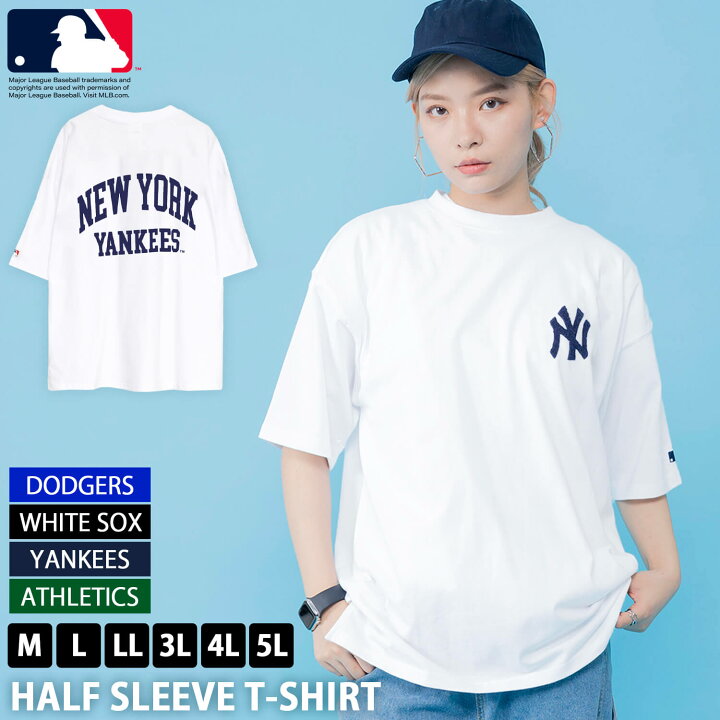 楽天市場】MLB エムエルビー Tシャツ メンズ 半袖 メジャーリーグ  