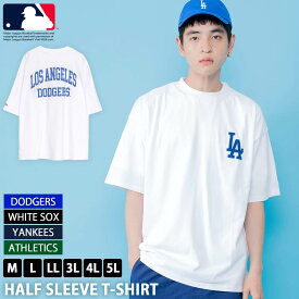 MLB エムエルビー Tシャツ メンズ 半袖 メジャーリーグベースボール 綿100% オーバーサイズ ロゴ バックプリント ドジャース ヤンキース アスレチックス ホワイトソックス 野球 スポーツ レディース M L LL 4L 5L 大きいサイズ 2025ss karlas