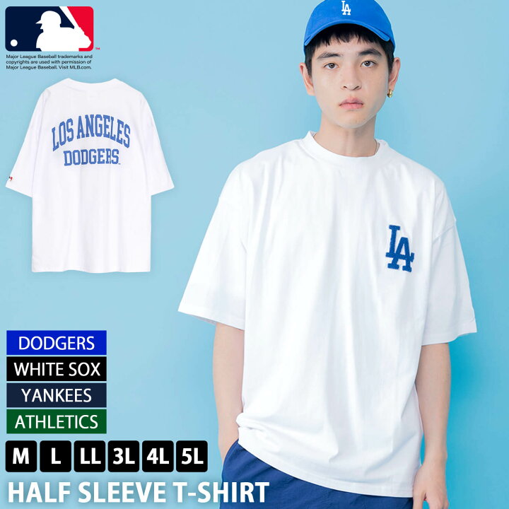 楽天市場】MLB エムエルビー Tシャツ メンズ 半袖 メジャーリーグ 