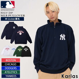 【楽天スーパーSALE限定 20%OFF】 MLB スウェット ハーフジップ トレーナー メンズ レディース 長袖 裏毛 メジャーリーグ オーバーサイズ 大きめ ゆったり チームロゴ ヤンキース ドジャース アスレチック スレッドソックス ホワイトソックス 黒 白 秋冬 別注