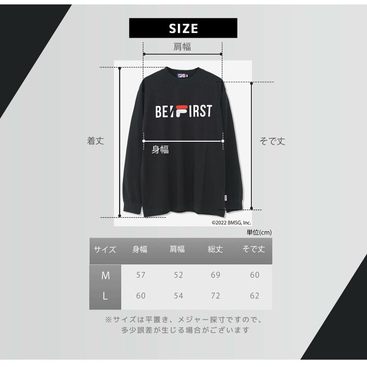 楽天市場】【在庫売り尽くし!】 FILA フィラ BE:FIRST トレーナー  