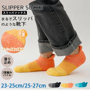 ܂ŃXbp̂悤ȌC fB[X Y 23-25cm 25-27cm ~ߕt RC Xbp\bNX  C ΍ ^In d҂݃pC Eɂ [\bNX 􂦂 
