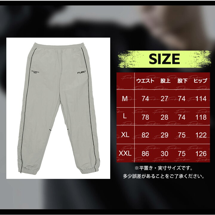 楽天市場】FUBU フブ ロングパンツ メンズ レディース トラックパンツ 