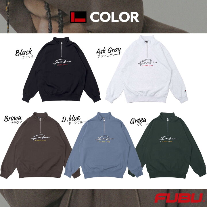 楽天市場】【楽天スーパーSALE限定 半額セール】 FUBU フブ スウェット 