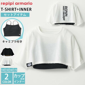 y݌ɏ!zqZbgr V[gTVc  `[ugbv L~\[t LbY ̎q K[Y q _X WjA Jbvt X|[cCi[ ugbv 140cm 150cm 160cm 170