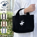 Beverly Hills Polo Club ビバリーヒルズポロクラブ トートバッグ ミニトート レディース 小さめ 軽い 鞄 キャンバス ハンドバッグ ランチバッグ マザーズバッグ 仕切り付 ポケット付き 収納 外ポケット おしゃれ かわいい シンプル 黒 白 karlas
