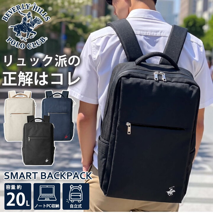 楽天市場】【楽天スーパーSALE限定 最大40%OFF】 ビジネスリュック 
