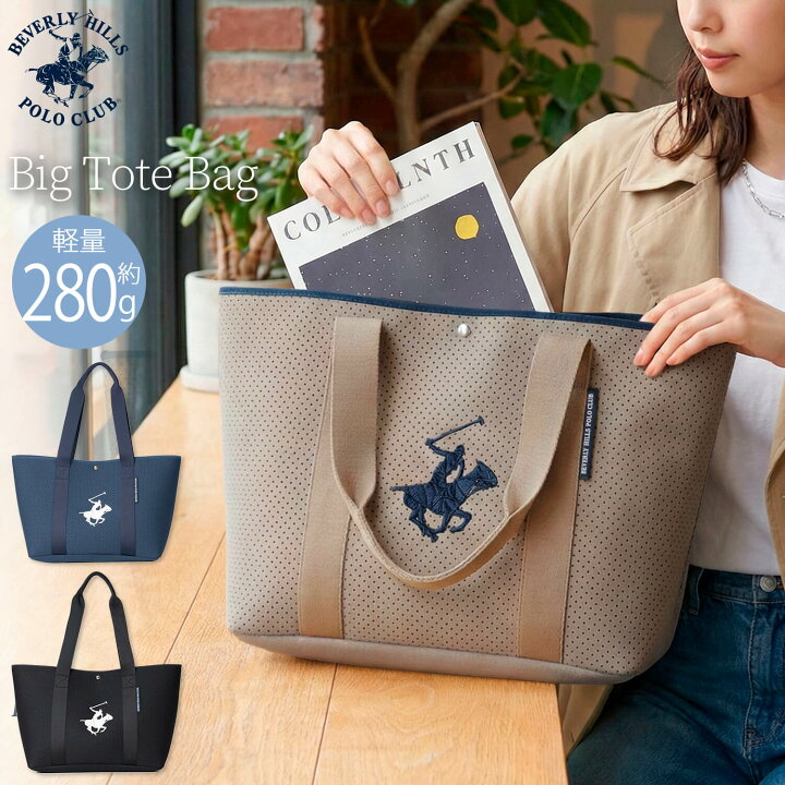 楽天市場】トートバッグ Beverly Hills Polo Club ビバリーヒルズ 
