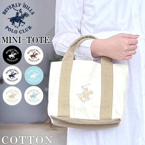 Beverly Hills Polo Club ビバリーヒルズポロクラブ トートバッグ ミニトート ハンドバッグ レディース メンズ 女子 男子 男女兼用 鞄 ランチバッグ 仕切り付 ポケット付き 収納 外ポケット おしゃ