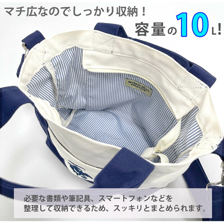 楽天市場】トートバッグ Beverly Hills Polo Club ビバリーヒルズ 