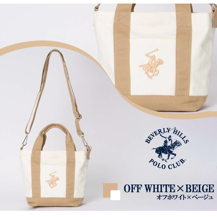 楽天市場】トートバッグ Beverly Hills Polo Club ビバリーヒルズ 