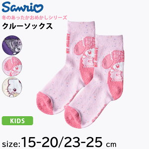 TI sanrio C fB[X LbY \bNX N[ 1P Ԃ Xj[J[\bNX n[LeB }CfB N~ LN^[ObY l qpC ̎q 킢 