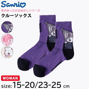 TI sanrio C fB[X LbY \bNX N[ 1P Ԃ Xj[J[\bNX n[LeB }CfB N~ LN^[ObY l qpC ̎q 킢 