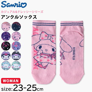 TI sanrio C fB[X V[g AN\bNX Ԃ n[LeB }CfBN~ Vi[ ObY 1g 1p 23cm-25cm  karlas