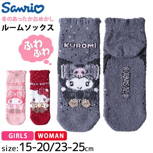 TI sanrio [\bNX  C LbY WjA fB[X Ԃ Xj[J[\bNX n[LeB }CfB N~ LN^[ObY  ₦΍ l