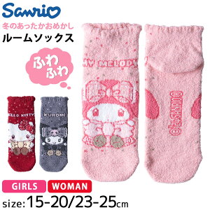TI sanrio [\bNX  C LbY WjA fB[X Ԃ Xj[J[\bNX n[LeB }CfB N~ LN^[ObY  ₦΍ l