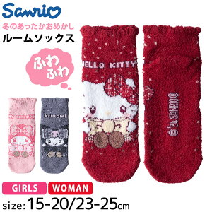 TI sanrio [\bNX  C LbY WjA fB[X Ԃ Xj[J[\bNX n[LeB }CfB N~ LN^[ObY  ₦΍ l