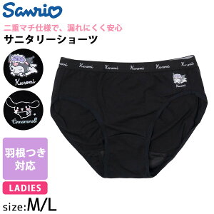 TI sanrio Tj^[V[c HΉ fB[X  pc p  n |Cg N~ Vi[ LN^[ ObY 킢 WjA w w Z