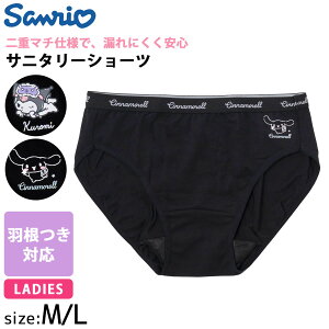 TI sanrio Tj^[V[c HΉ fB[X  pc p  n |Cg N~ Vi[ LN^[ ObY 킢 WjA w w Z