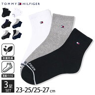 TOMMY HILFIGER トミーヒルフィガー 靴下 メンズ レディース 3足セット ショートソックス ブランド 抗菌…