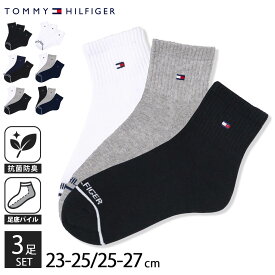 TOMMY HILFIGER トミーヒルフィガー 靴下 メンズ レディース 3足セット ショートソックス ブランド 抗菌防臭 底パイル ワンポイント シンプル おしゃれ 通学 通勤 ビジネス 紳士 婦人 3足組 まとめ買い 白 黒 23-25cm 25-27cm karlas別注