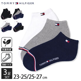 靴下 TOMMY HILFIGER トミーヒルフィガー メンズ レディース 3足セット スニーカーソックス くるぶし丈 ブランド 抗菌防臭 底パイル ワンポイント おしゃれ 通勤 通学 ギフト 3足組 まとめ買い 白 黒 23-25cm 25-27cm karlas別注