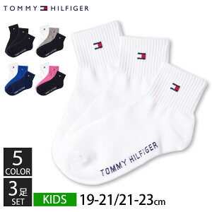 �y�N�[�|����2buy10%OFF�z TOMMY HILFIGER �g�~�[�q���t�B�K�[ �C�� �L�b�Y �W���j�A 3���Z�b�g 3���g �V���[�g�\�b�N�X �u�����h �����|�C���g���S �R�ۏ��L ������� �ʊw ���w�� ���w�� �q�� ���w