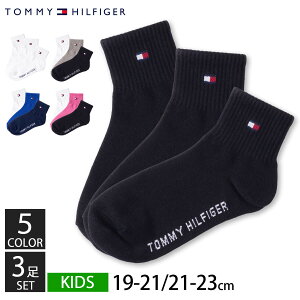 �y�N�[�|����2buy10%OFF�z TOMMY HILFIGER �g�~�[�q���t�B�K�[ �C�� �L�b�Y �W���j�A 3���Z�b�g 3���g �V���[�g�\�b�N�X �u�����h �����|�C���g���S �R�ۏ��L ������� �ʊw ���w�� ���w�� �q�� ���w