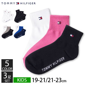 �y�N�[�|����2buy10%OFF�z TOMMY HILFIGER �g�~�[�q���t�B�K�[ �C�� �L�b�Y �W���j�A 3���Z�b�g 3���g �V���[�g�\�b�N�X �u�����h �����|�C���g���S �R�ۏ��L ������� �ʊw ���w�� ���w�� �q�� ���w