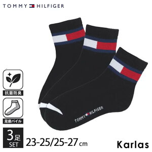 �y�N�[�|����2buy10%OFF�z TOMMY HILFIGER �g�~�[�q���t�B�K�[ �C�� �����Y ���f�B�[�X 3���Z�b�g �V���[�g�\�b�N�X �u�����h �R�ۖh�L ��p�C�� ���C�� �V���v�� ������� �ʊw �ʋ� �r�W�l�X �a�m 