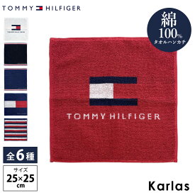 TOMMY HILFIGER トミーヒルフィガー タオルハンカチ 綿100% コットン メンズ レディース ブランド ロゴ ワンポイント 刺繍 25×25cm ハンドタオル シンプル おしゃれ カジュアル 普段使い 実用的 ギフト プレゼント karlas