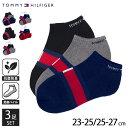 靴下 TOMMY HILFIGER トミーヒルフィガー メンズ レディース 3足セット スニーカーソックス くるぶし丈 ブランド 抗菌防臭 底パイル ワンポイント ライン シンプル おしゃれ カジュアル 通勤 通学 ギフト まとめ買い 白 黒 23-25cm 25-27cm karlas別注