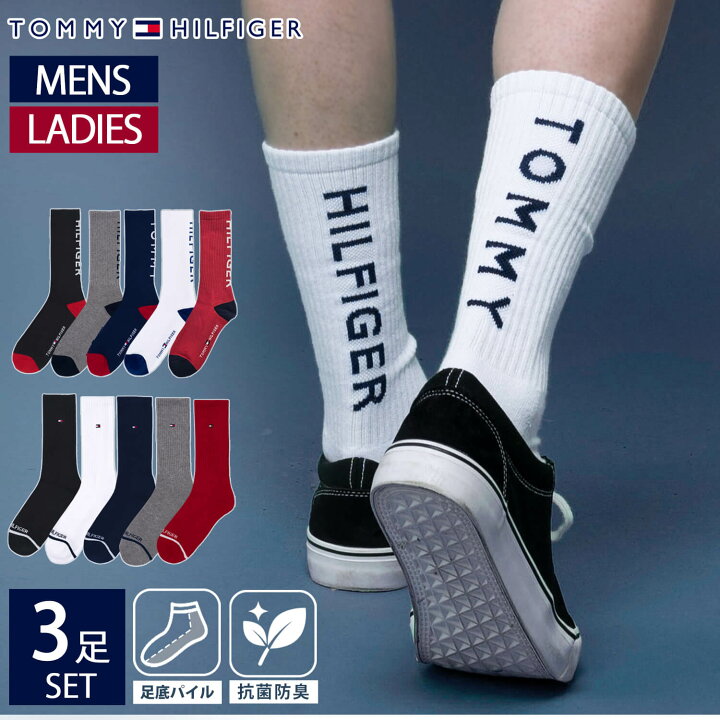 楽天市場】【27%OFFセール】 TOMMY HILFIGER トミーヒルフィガー 靴下 