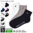 TOMMY HILFIGER トミーヒルフィガー 靴下 キッズ ジュニア 3足セット ショートソックス ブランド ロゴ ライン 抗菌防臭 おしゃれ カジュアル 通学 小学生 中学生 子供 入学式 卒業式 スポーツ まとめ買い 白 黒 3足組 19-21cm 21-23cm karlas別注