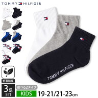 TOMMY HILFIGER トミーヒルフィガー 靴下 キッズ ジュニア 3足セット ショートソックス ブランド ロゴ ラ…