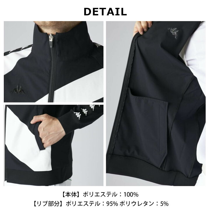楽天市場】【楽天スーパーSALE限定 30%OFF】 Kappa カッパ ゴルフ  