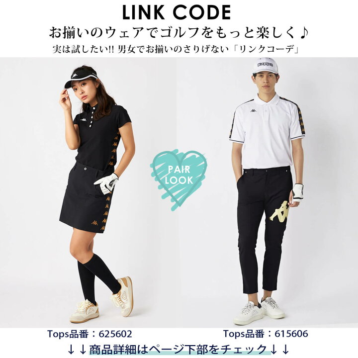 楽天市場】【在庫処分!】 Kappa GOLF カッパ ゴルフ ゴルフウェア 