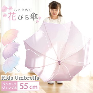 P qp 55cm w ̎q LbYP Of[V ԂтP qǂp JP P    킢P ȎP P Wv OXt@Co[   J v[g 