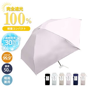 �y���S�Ռ� UV�J�b�g ���J���p �y�ʁz���P �܂肽���� �R���p�N�g �X���� ��J�� �ϕ� �ՔM ���˖h�~ �J�P ���O���΍� ���Ă��h�~ �~�J�΍� �����Y ���f�B�[�X �M�t�g �l�C 945-003 karlas