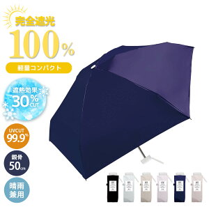 �y���S�Ռ� UV�J�b�g ���J���p �y�ʁz���P �܂肽���� �R���p�N�g �X���� ��J�� �ϕ� �ՔM ���˖h�~ �J�P ���O���΍� ���Ă��h�~ �~�J�΍� �����Y ���f�B�[�X �M�t�g �l�C 945-003 karlas