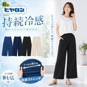 ����q������ ���f�B�[�X CN�c�C�����C�h�p���c �⊴�p���c �����⊴ �ڐG�⊴ �X�g���b�` �����O�p���c �� ������ �Ђ��� �E�G�X�g�S�� M L LL ���[���E�F�A �I�t�B�X�J�W���A�� hy0024 2026ss 
