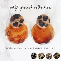 楽天市場】レオパード ピアス ファーの通販