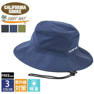 y݌ɏ!z T[tnbg Y Rt Xq CALIFORNIA SHORE JtHjAVA t UVJbg O΍ y RpNg ܂肽݉\ uh t  悯Jo[t r[`