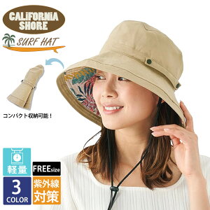 y݌ɏ!z T[tnbg fB[X Xq CALIFORNIA SHORE JtHjAVA Rt UVJbg  O΍ y RpNg ܂肽݉ C[h [t uh  