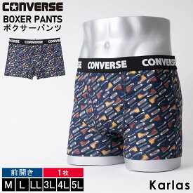 【1枚販売/3枚セットあり】CONVERSE コンバース ボクサーパンツ メンズ 前開き 肌着 ストレッチ スポーツブランド ロゴ 無地 総柄 バラ売り まとめ買い プレゼント ギフト 男性下着 インナー 大きいサイズ M L LL 3L 4L 5L 黒 赤 青 迷彩 ロゴ Karlas別注